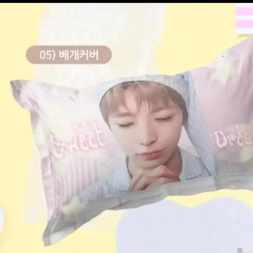 [BUNJANG] Yushi Studio Pillow Cover / 유우시 생카 베개커버 원가양도