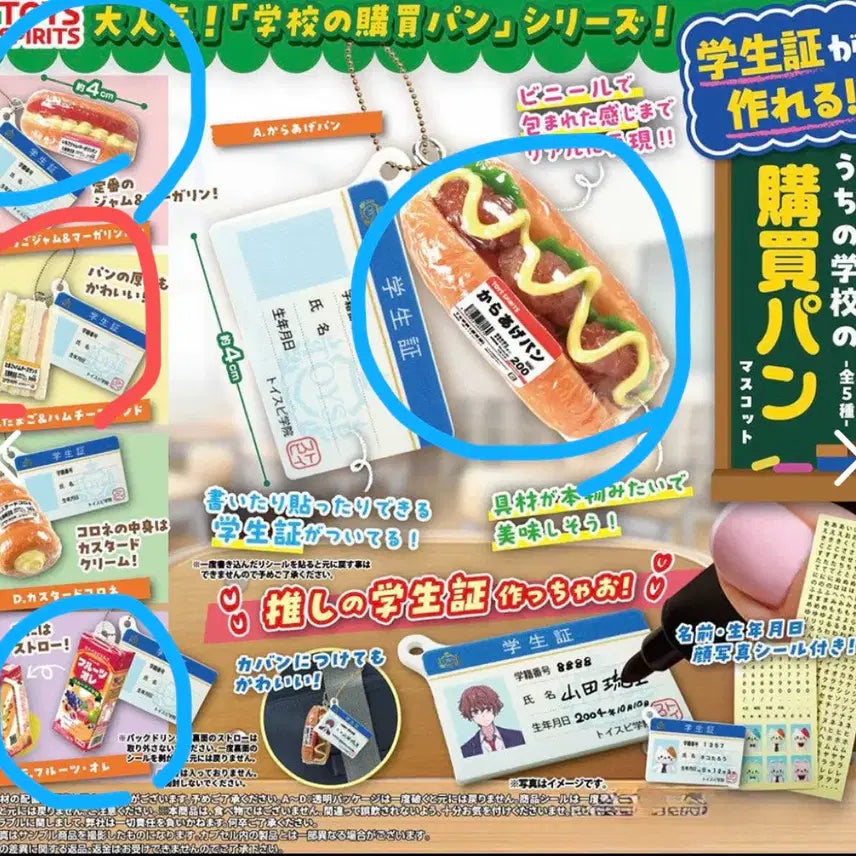 [BUNJANG] Food Gacha Our School Snack Bar Bread Gacha Sandwich / 음식가챠 우리학교 매점빵 가챠 샌드위치