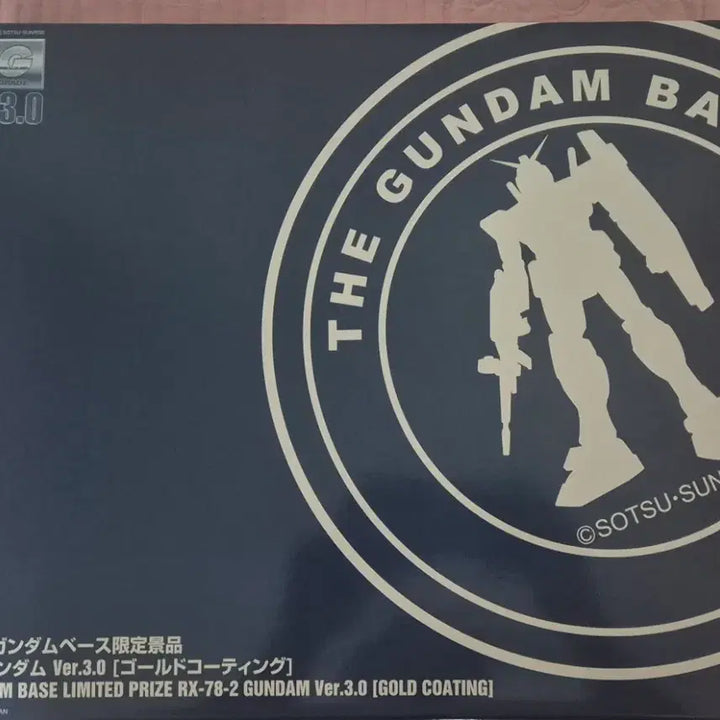 [BUNJANG] MG 1/100 Gundam 3.0 Gold Coating Model Kit / mg 퍼스트건담 3.0 골드 코팅