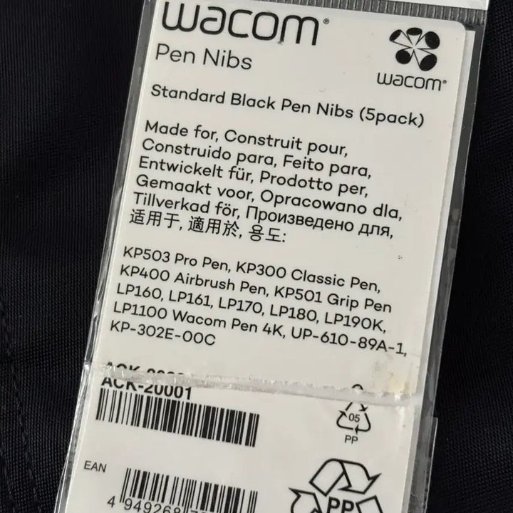 [BUNJANG] Wacom Standard Pen Nib Refills (5 pcs) / 와콤 펜심 스탠다드