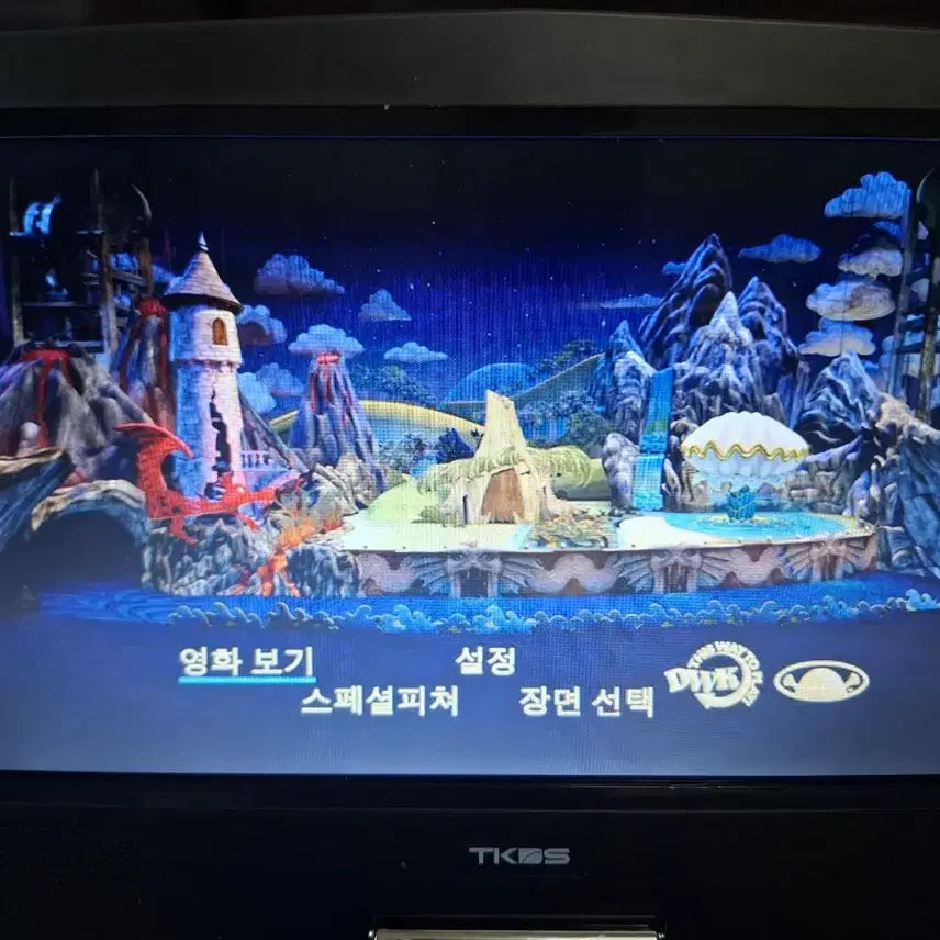 [SOLD OUT] 휴대용 DVD CD 플레이어 USB HDMI 기능