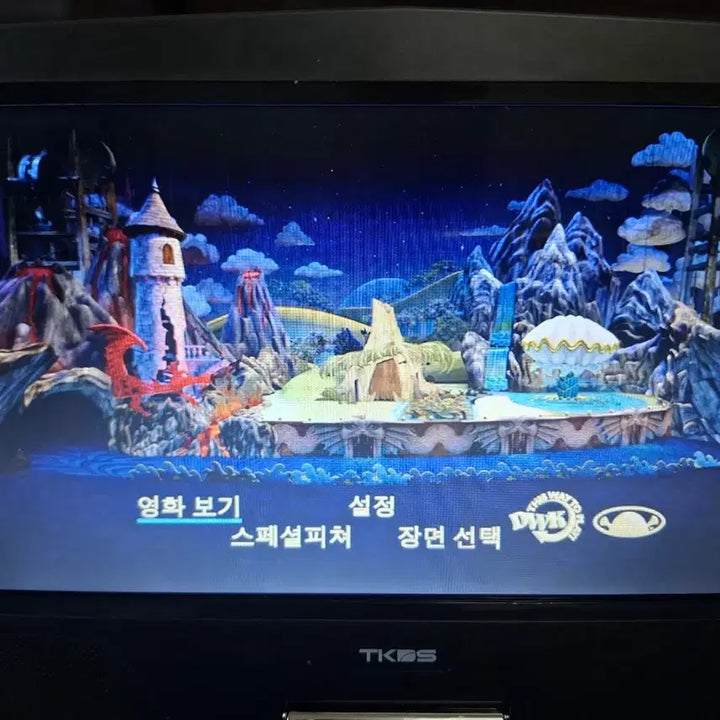 [SOLD OUT] 휴대용 DVD CD 플레이어 USB HDMI 기능