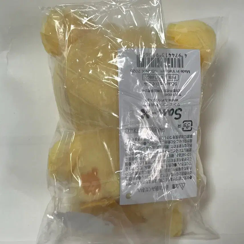 [BUNJANG] Chairolikoguma Yellow Koguma 5-Color Plush Doll / 차이로이코구마 5colors 치즈코구마 노란코구마