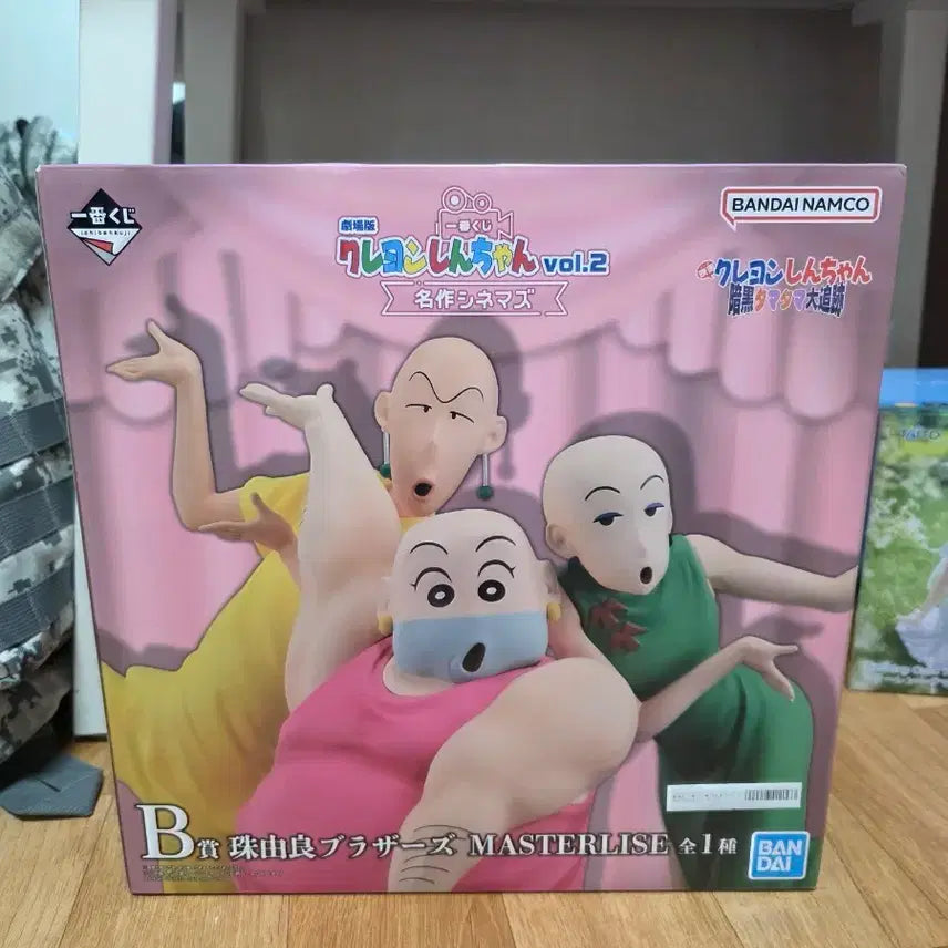 [BUNJANG] Shin-chan Ichiban Kuji Tamayura Figure (Sealed) / 마지막 네고 미개봉 택포6.5)짱구 이치방쿠지 타마유라 피규어