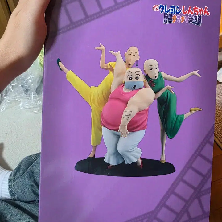 [BUNJANG] Shin-chan Ichiban Kuji Tamayura Figure (Sealed) / 마지막 네고 미개봉 택포6.5)짱구 이치방쿠지 타마유라 피규어