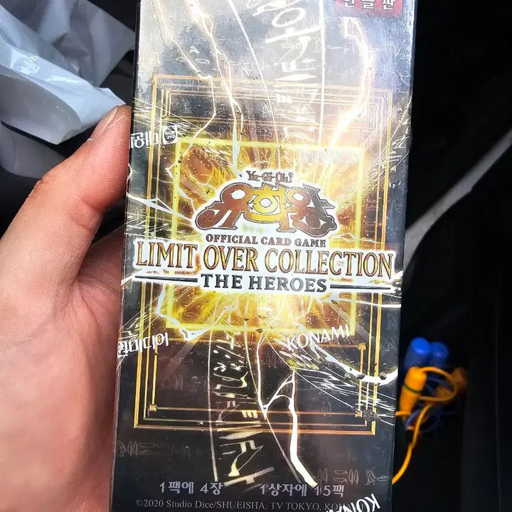 [BUNJANG] Yu-Gi-Oh! Limit Over Collection Sealed Booster Boxes (2-Box Bundle) / 유희왕 리오컬 (리미트 오버 컬렉션) 미개봉 새상품 2박스 일괄