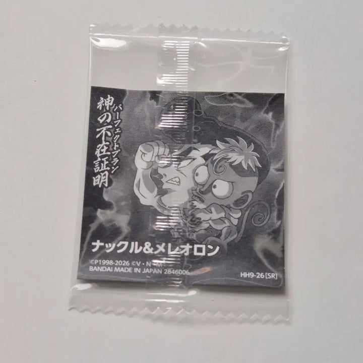 [BUNJANG] Hunter x Hunter Wafer Seal Sticker Nakl &amp; Meleoron (SR) Chimera Ant / 헌터x헌터 웨하스 씰 스티커 낙클&amp;메레오론 (SR) 키메라앤트