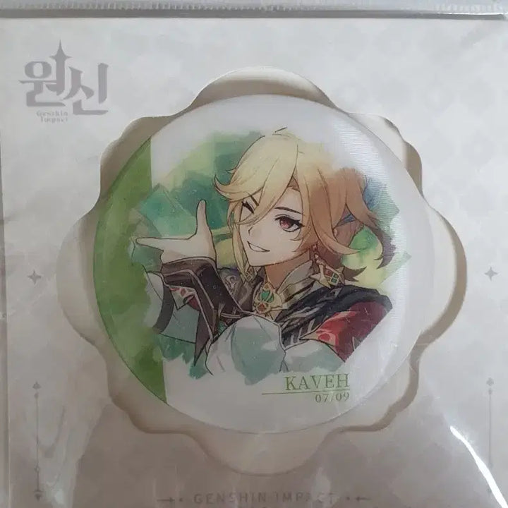 [SOLD OUT] 원신 pc라운지 뽑기 포인트 특전 카베 렌티큘러 캔뱃지