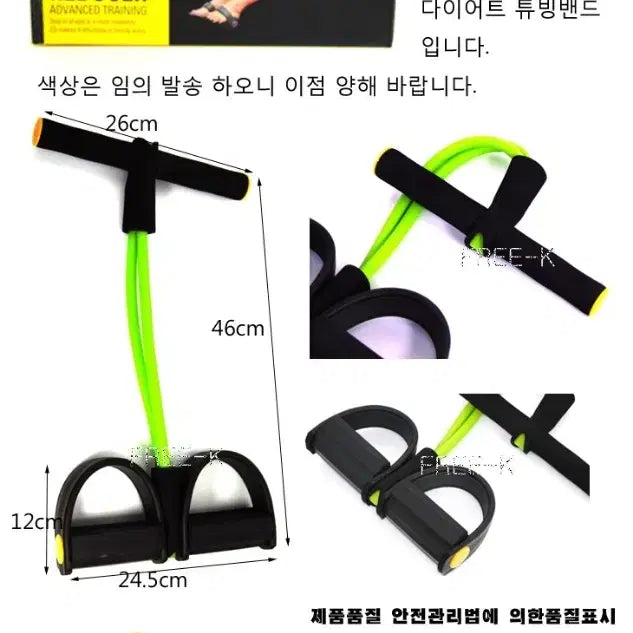 [SOLD OUT] 튜빙밴드 다이어트밴드 운동기구 헬스밴드 무료배송