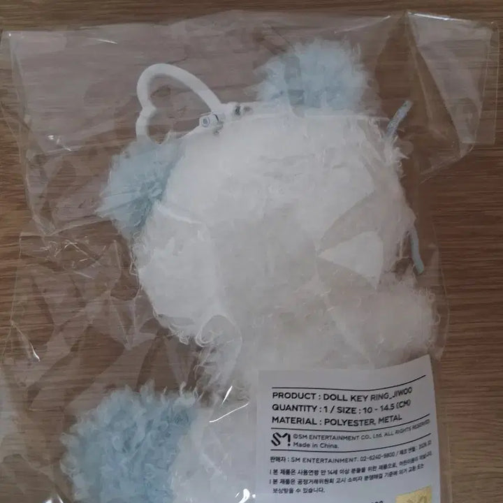 [BUNJANG] JJUJEVI Haozel Haozel Plush Doll (Sealed) / 쮸제비 미개봉 인형 양도