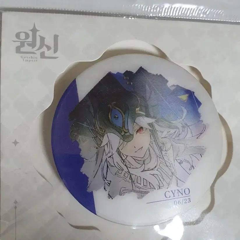 [BUNJANG] Genshin Impact PC Lounge Lucky Draw Cyno Lenticular Can Badge / 원신 pc라운지 뽑기 포인트 특전 사이노 렌티큘러 캔뱃지