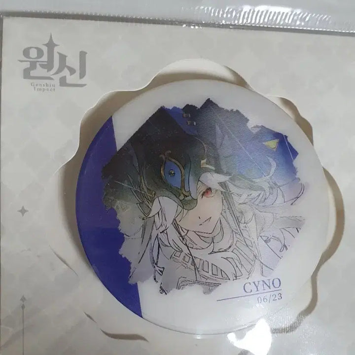 [BUNJANG] Genshin Impact PC Lounge Lucky Draw Cyno Lenticular Can Badge / 원신 pc라운지 뽑기 포인트 특전 사이노 렌티큘러 캔뱃지