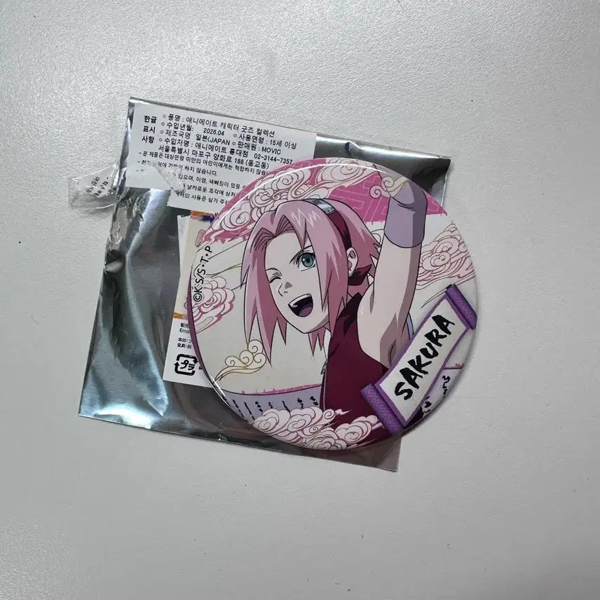 [BUNJANG] Naruto Sakura Can Badge / 나루토 사쿠라 캔뱃지