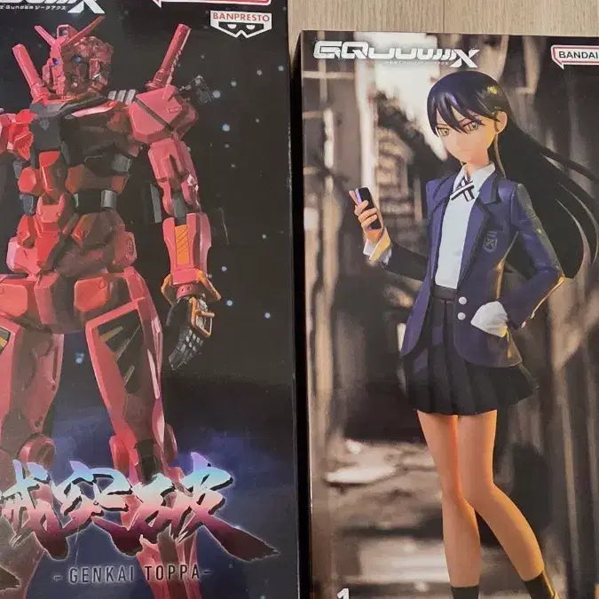 [BUNJANG] Banpresto Red Gundam &amp; Nyann Figure Set / 반프레스토 붉은건담+냐안 피규어