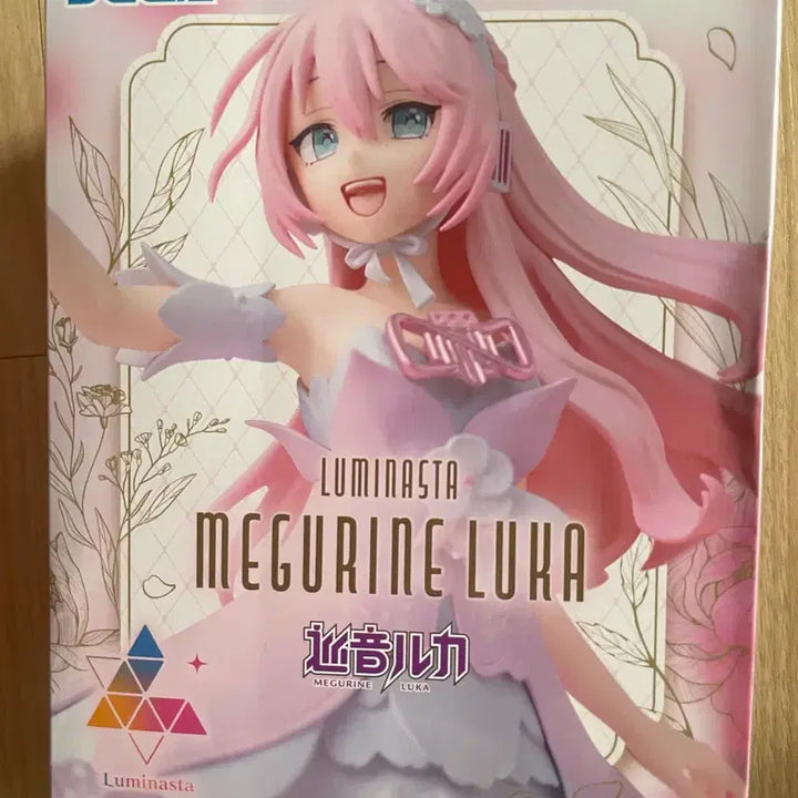 [BUNJANG] Sega Luminasta Megurine Luka Figure / 세가 루미나스타 메구리네 루카 피규어