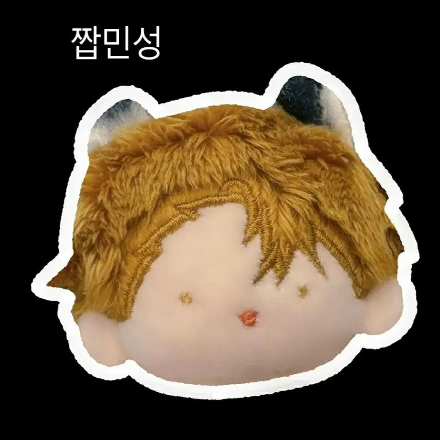 [BUNJANG] KWAIDAMCHULGEUN Jjapminseong 20cm Doll / 괴담출근 속성 짭민성 인형