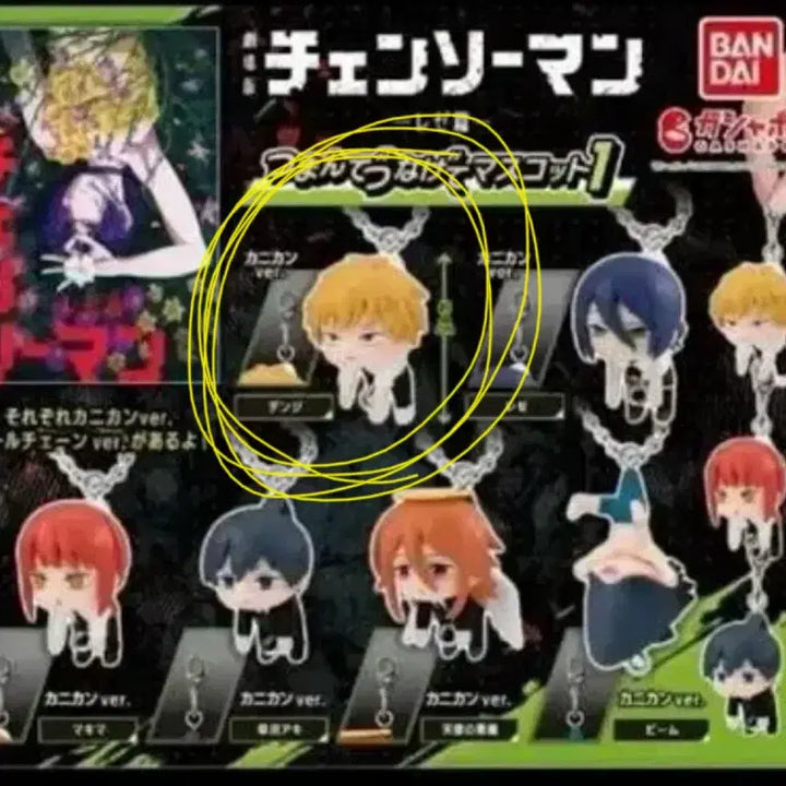 [BUNJANG] Chainsaw Man Denji Gacha Charm / 체인소맨 대롱가챠 덴지
