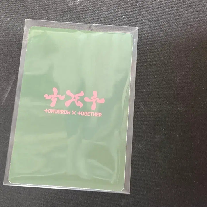 [BUNJANG] TXT Huening Kai Official Goods / 휴닝카이 공굿