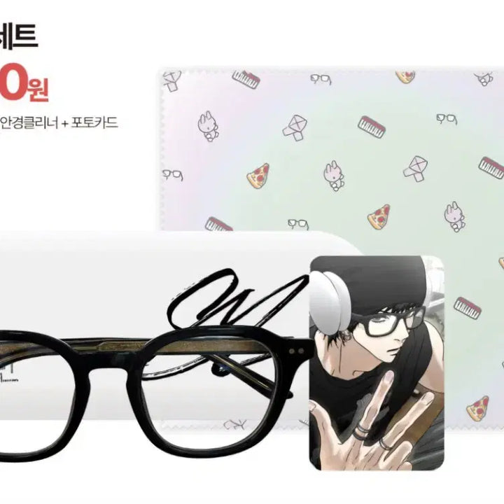 [BUNJANG] Stray Kids Seungmin Happy Together Glasses Set / 해피투게더 승민 안경세트 양도