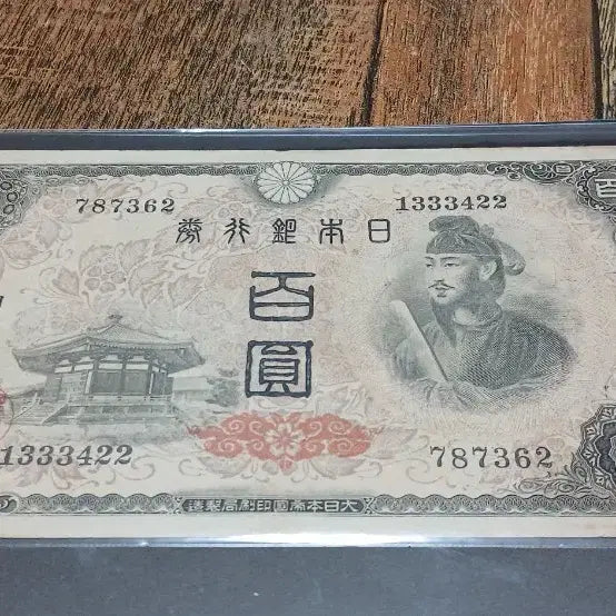 [BUNJANG] Japanese 100 Yen Banknote / 일본 은행권 100엔