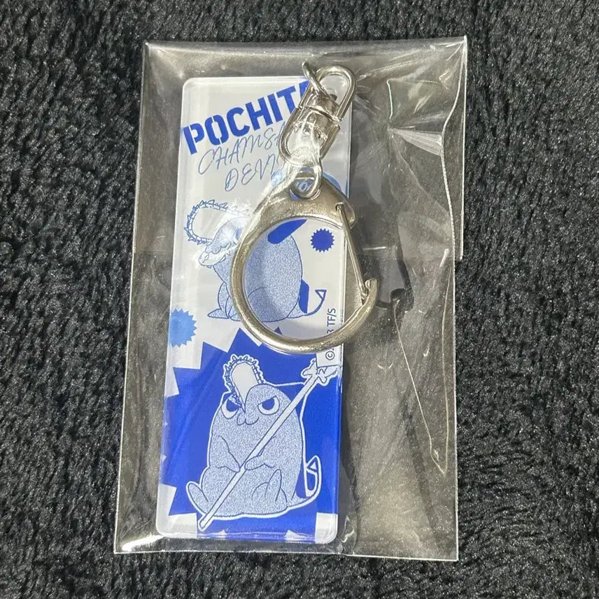 [BUNJANG] Chainsaw Man Pochita Limited Edition First Press Acrylic Keychain / 체인소맨 초판 한정 포치타 아크릴 키링
