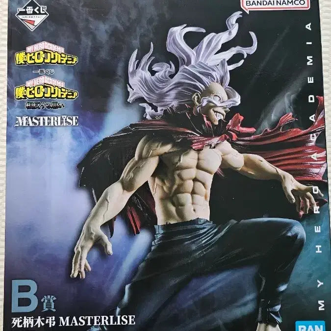 [BUNJANG] My Hero Academia &