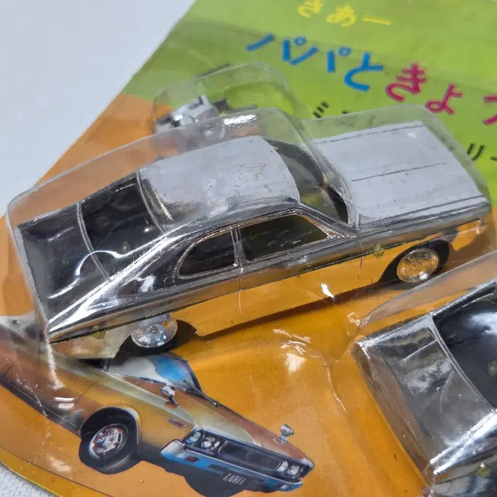 [BUNJANG] 1970s Japanese Wind-up Minicar Set / 70년대 일본 태엽미니카 세트 금속 장치 프라모델