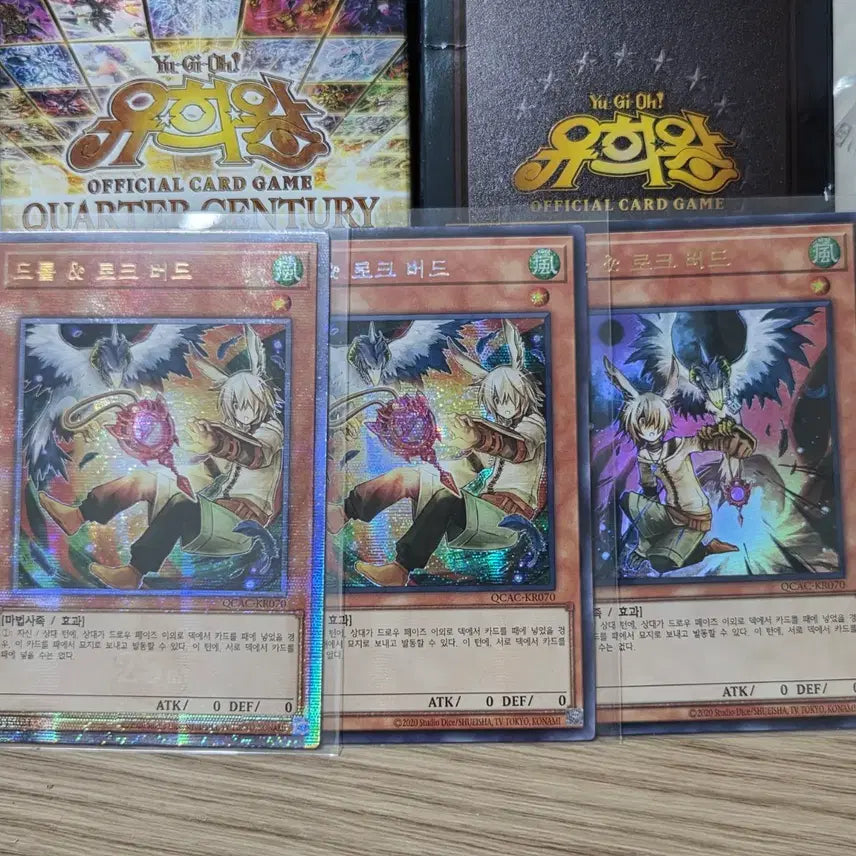 [BUNJANG] Yu-Gi-Oh! Droll &amp; Lock Bird Bundle Set (Includes Quasic) / 유희왕 드롤 &amp; 로크 버드 쿼싴 포함 일괄