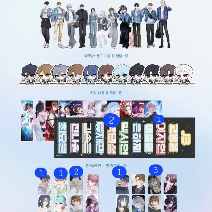 [BUNJANG] K-Pop Group [Group Name] Lucky Draw Slogan Set, Photocard Bundle / 괴담돌찍 전프레 럭드 슬로건 포카 일괄