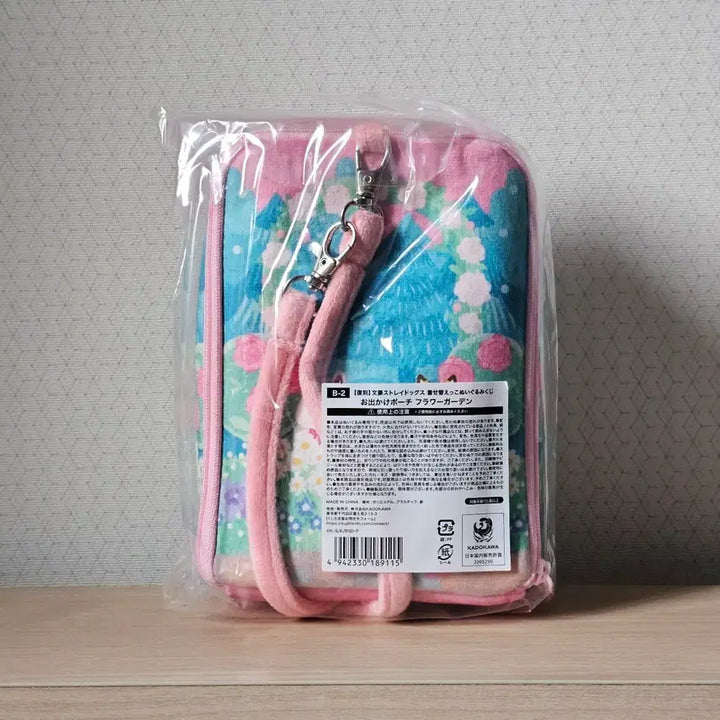 [BUNJANG] Bungo Stray Dogs "Flower Garden" Plush Pouch / 문스독 쿠지 누이 파우치 플라워 가든