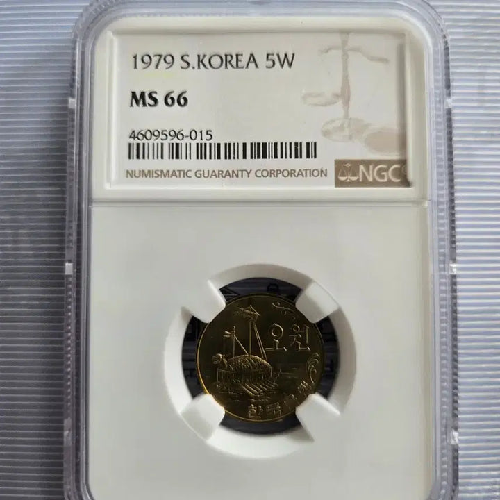 [BUNJANG] South Korean 5 Won Coin Set (1979, 2021) NGC MS66 Graded / 5원 동전 (1979년,2021년) NGC MS66등급