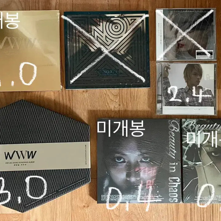 [BUNJANG] Kim Jaejoong Maze Repackage Album / 김재중 앨범 maze 리패키지 등등
