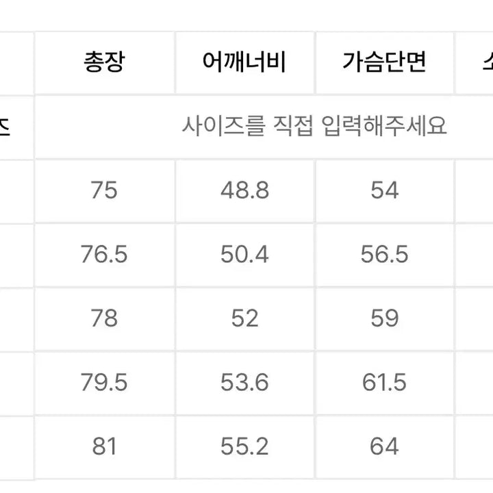 [SOLD OUT] 무신사스탠다드 릴렉스 핏 실키 셔츠 L