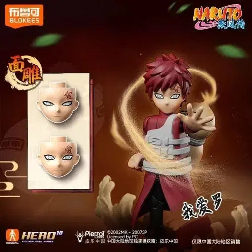 [BUNJANG] Naruto Gaara Akatsuki Figure / 나루토 가아라 피규어 나루토 블로키 ㅅㅊㅇ 아카츠키 나루토 피규어