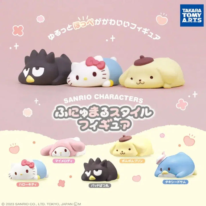 [BUNJANG] Sanrio Fluffy March "Opening Eyes" Hello Kitty New Product / 미개봉) 산리오 후뉴마루 눈뜬 /키티/ 새상품