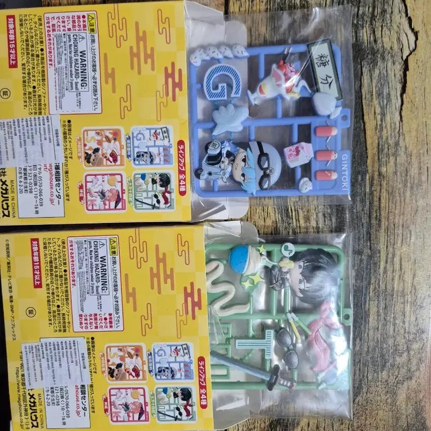 [SOLD OUT] 메가하우스 플랫컬렉션 히지카타 팔아요