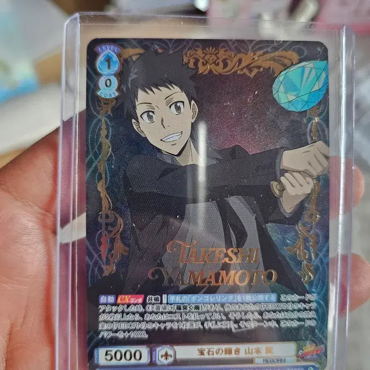 [BUNJANG] Weiss Schwarz Katekyo Hitman Reborn! Autograph Card / (택배비포함) 바이스슈발츠 가정교사히트맨리본 사인카드