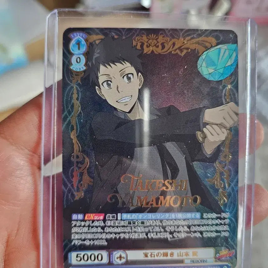 [BUNJANG] Weiss Schwarz Katekyo Hitman Reborn! Autograph Card / (택배비포함) 바이스슈발츠 가정교사히트맨리본 사인카드