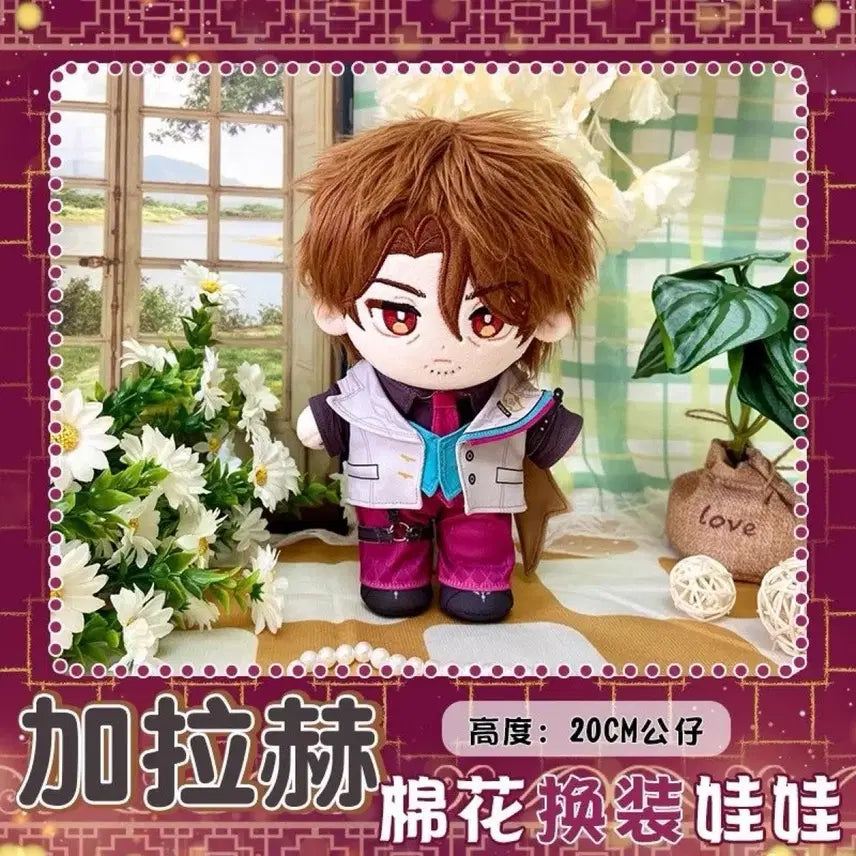 [BUNJANG] Honkai Star Rail Gallagher 20cm Plush Doll / 붕괴 스타레일 캘러거 20cm 솜인형