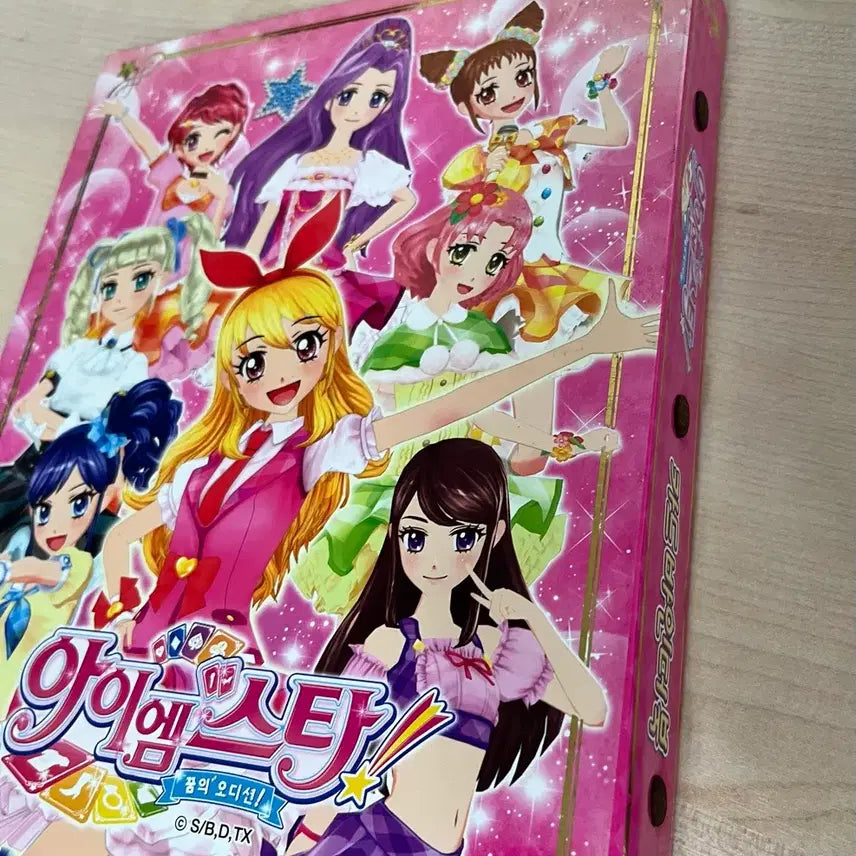 [BUNJANG] Ai Star Card Binder / 아이엠스타 카드 바인더