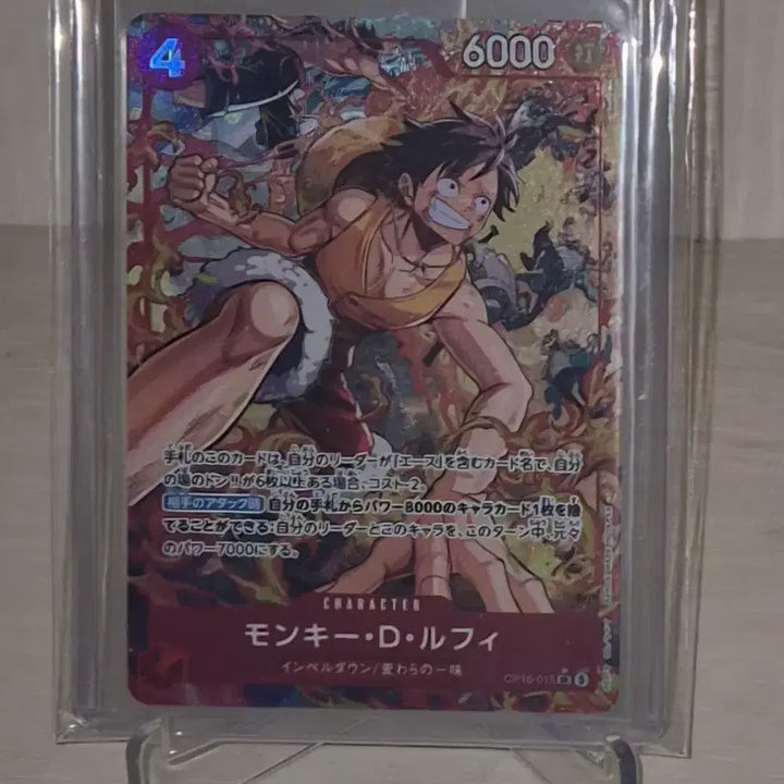 [BUNJANG] One Piece Card Monkey D. Luffy Parallel OP16-015 / 원피스 카드 몽키 D 루피 페러렐 OP16-015