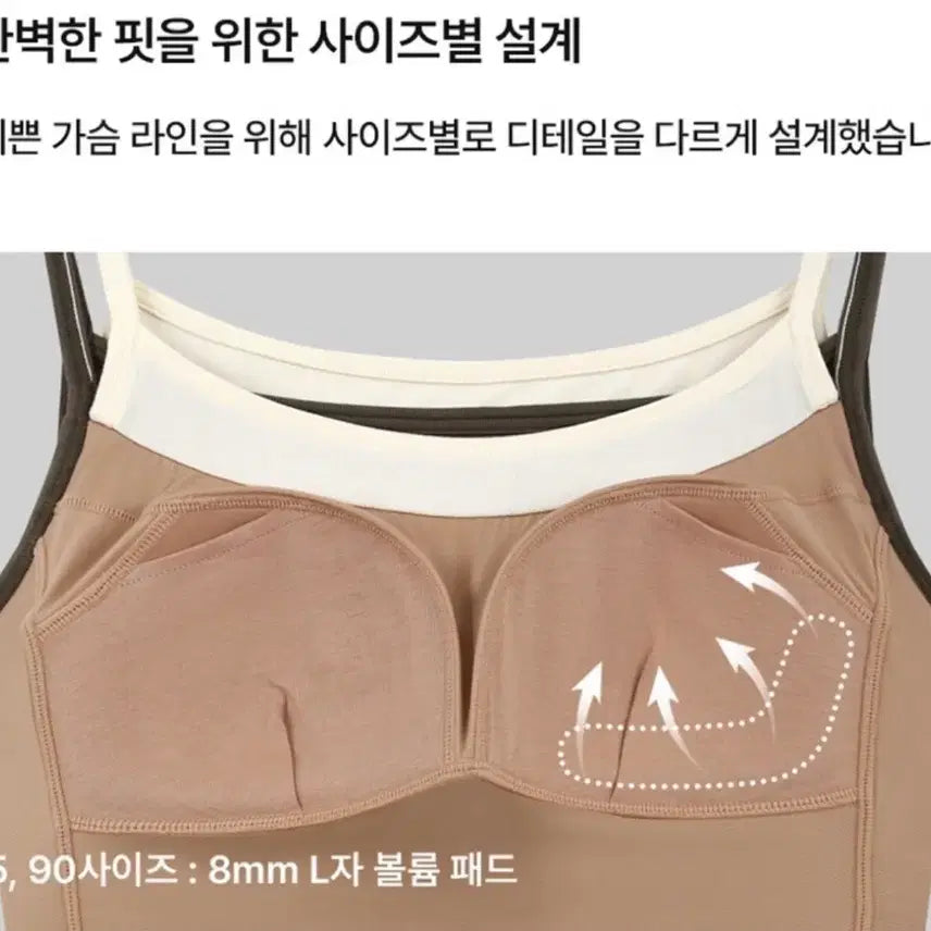[BUNJANG] Comfort Lab Ergo Fit Layered Sleeveless Top Khaki S / 컴포트랩 레이어드 나시탑