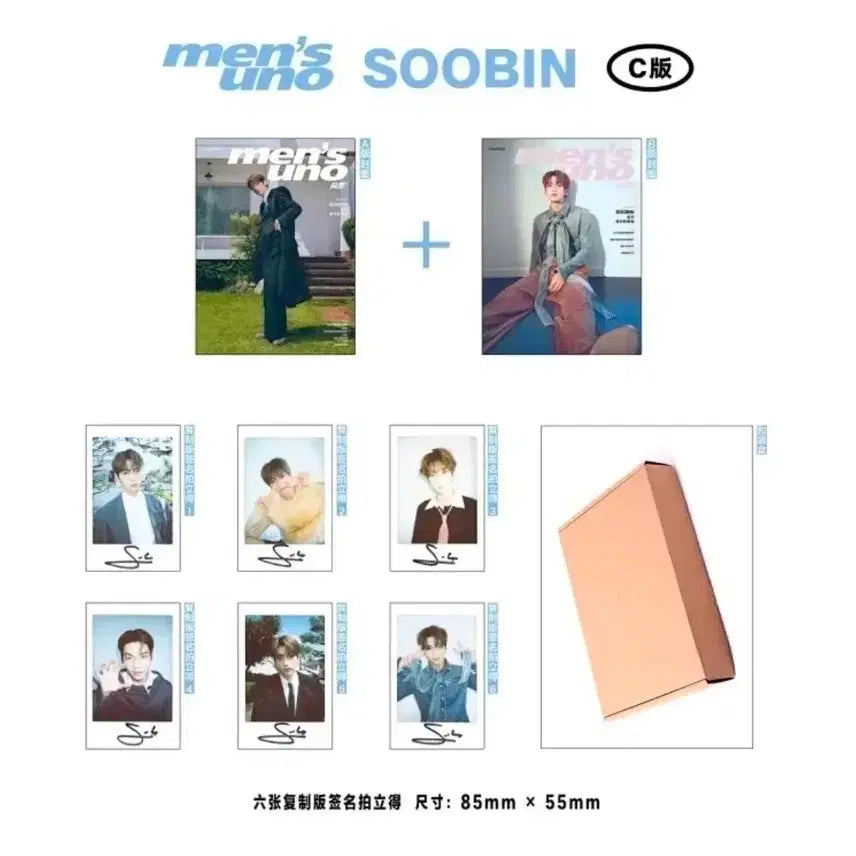 [BUNJANG] TXT Soobin Men&