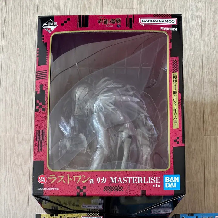 [BUNJANG] Ichiban Kuji Rika Last One Prize Figure / 제일복권 리카 라스트원 (21)