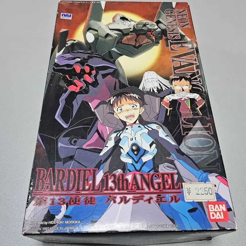 [BUNJANG] Bandai Evangelion LMHG 13th Angel: Armisael Model Kit / 반다이 에반게리온 LMHG 제13사도 발디엘
