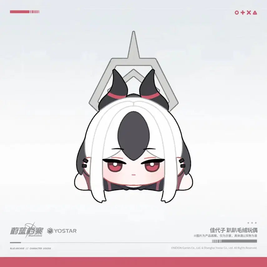 [BUNJANG] Blue Archive Kayoko Plush Doll (Import) / [해외직구] 블루 아카이브 공식 카요코 봉제인형