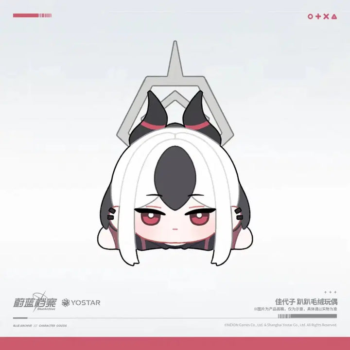 [BUNJANG] Blue Archive Kayoko Plush Doll (Import) / [해외직구] 블루 아카이브 공식 카요코 봉제인형