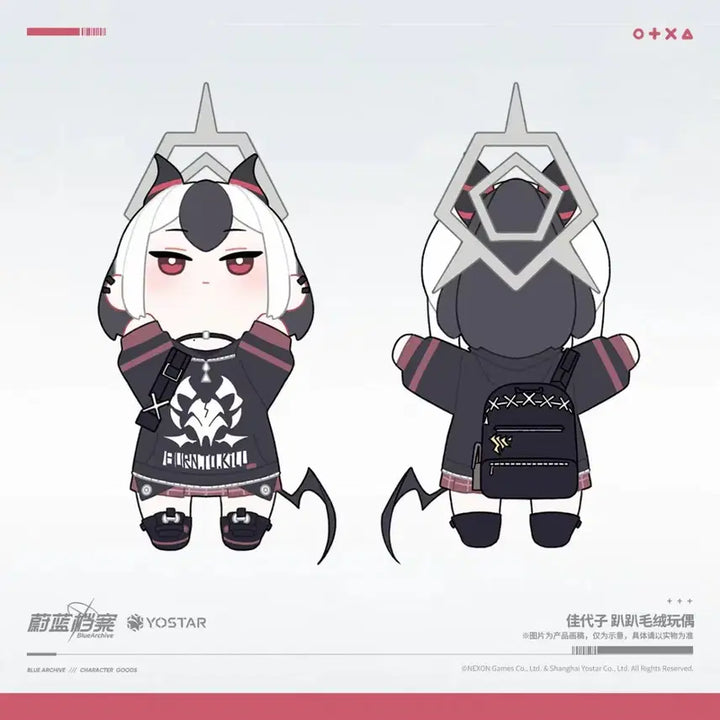 [BUNJANG] Blue Archive Kayoko Plush Doll (Import) / [해외직구] 블루 아카이브 공식 카요코 봉제인형
