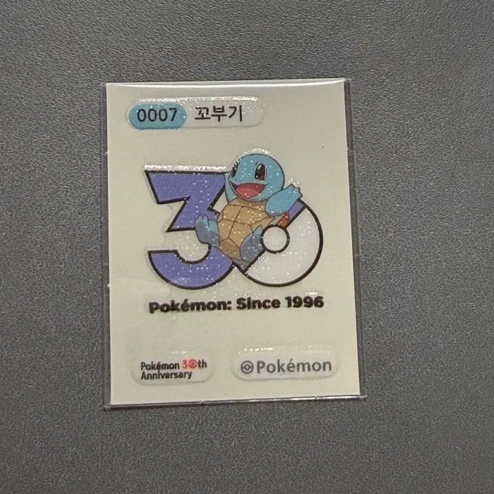 [BUNJANG] Pokemon 30th Anniversary Squirtle Logo Seal Ttibus / 포켓몬 30주년 꼬부기 로고씰 띠부씰 판매