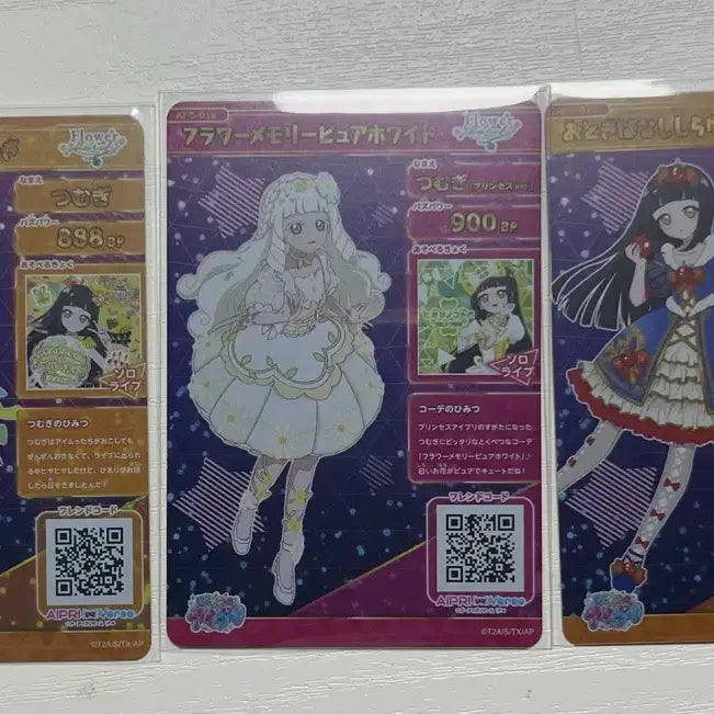 [BUNJANG] I-Pri Secret Lilia Tsumugi Birthday Flower Memory White Version / 비밀의 아이프리 일판 리리아 츠무기 생일 플메화 플라워 메모리 화이트